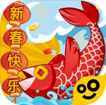 我是鱼塘主无限金币单机内购版