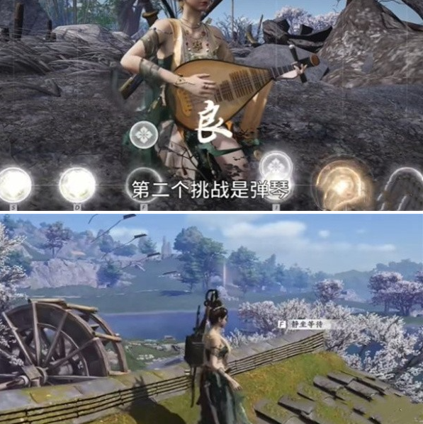 燕云十六声英雄与美奇遇怎么做
