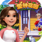 爱神花园9999999金币钻石最新下载2024