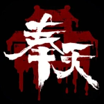 奉天白事铺免广告最新版2024安卓版