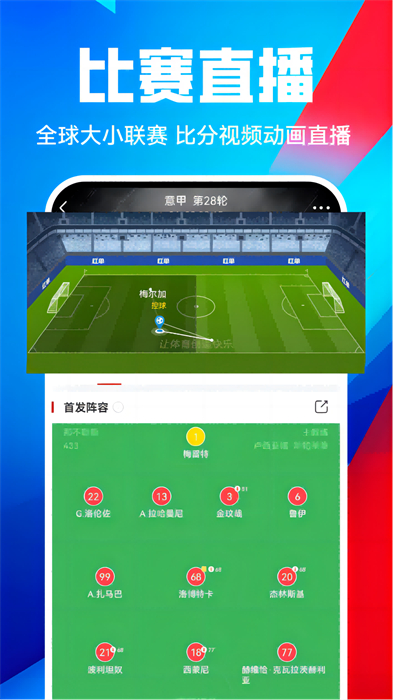 懂个球