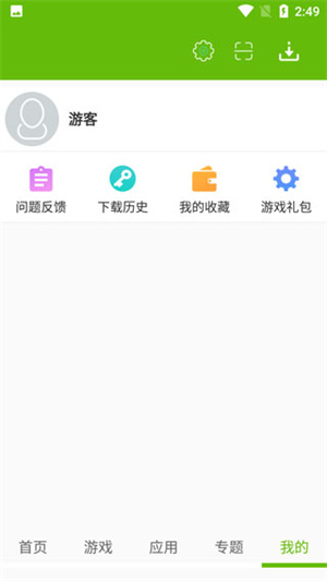9553游戏盒子手机版
