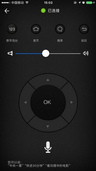 安徽iTV客户端