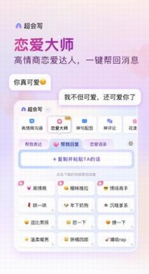 百度输入法app
