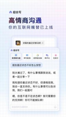 百度输入法app