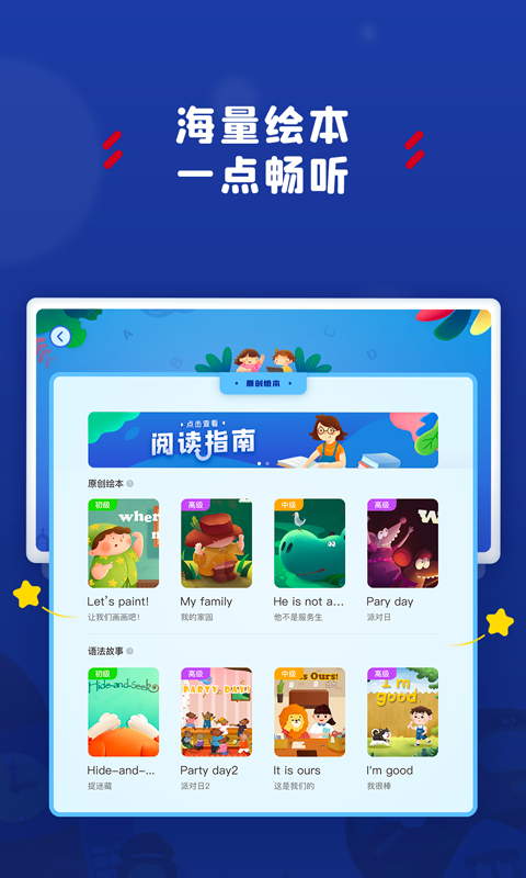 阿卡索学习中心