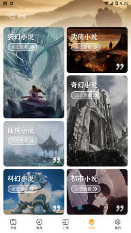 甜甜文学