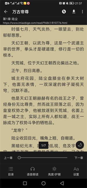 阅小说