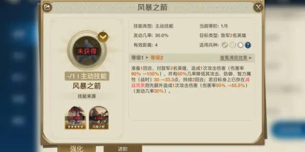 世界启元穆兰技能是什么