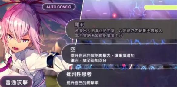 炽焰天穹新手阵容怎么搭配