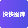快快图库动态壁纸最新版
