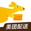 美团配送最新安卓2024下载