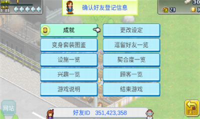 20231207172019806.png