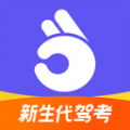 拿捏驾考app最新版下载