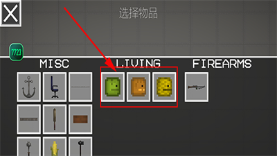 20240709144157746.png