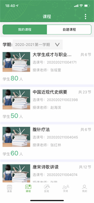 1724038545662861.png