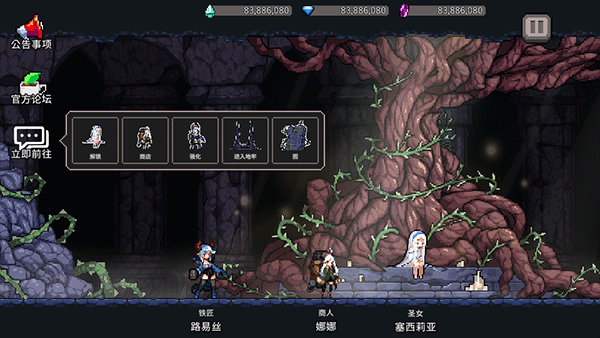 地牢杀手中文破解版