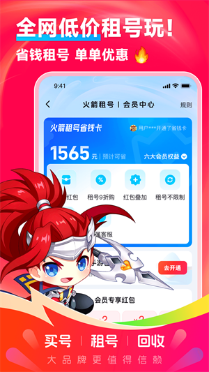 1723794984650214.png