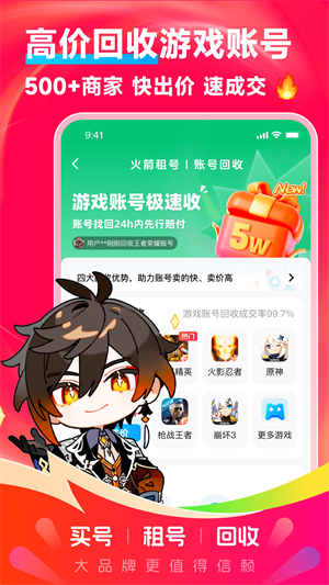 1723794984122925.png
