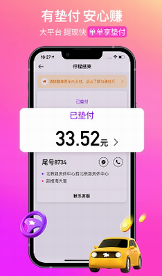 20240507052917887.png
