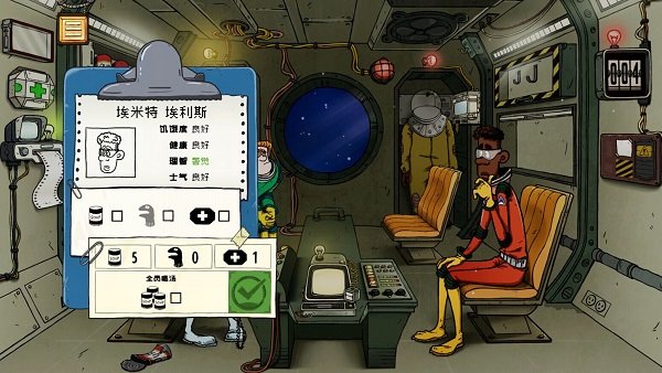 60秒差距中文版