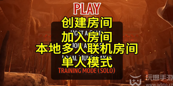 chained  together怎么邀请好友