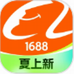 阿里巴巴app苹果版手机版