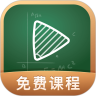网易公开课安卓版下载