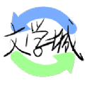 海棠线上文学城最新下载2024版