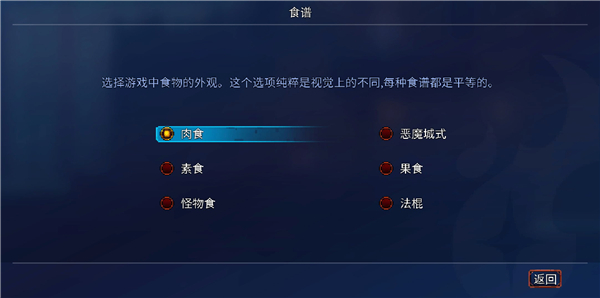 重生细胞手游