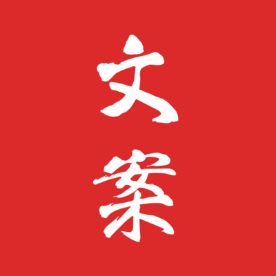 朋友圈文案控2024下载