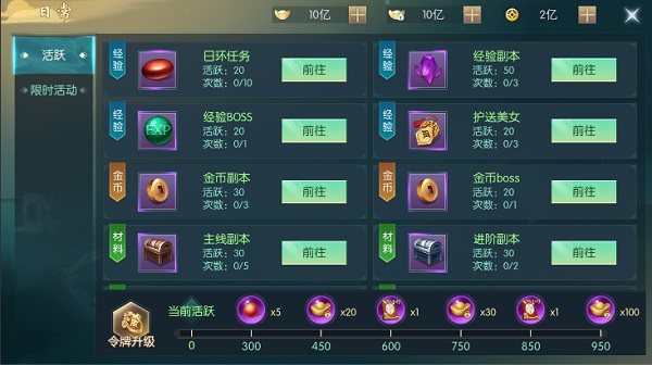真武江湖官方版