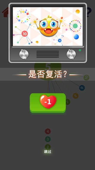 见缝插针手机版