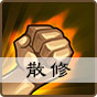 小虾米闯江湖破解版