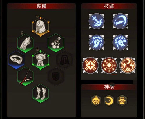 不朽之旅官方版