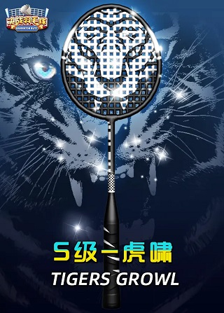 决战羽毛球手机版