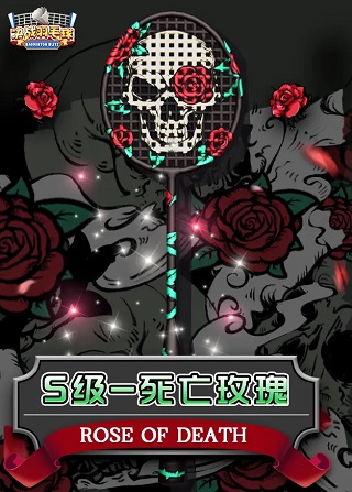 决战羽毛球手机版