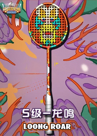 决战羽毛球手机版