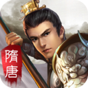 隋唐英杰传内购版