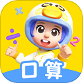 数学天天练app最新版下载