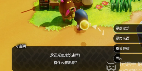 塞尔达传说智慧的再现装备怎么获得