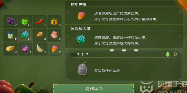 塞尔达传说智慧的再现装备怎么获得