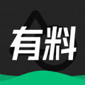 有料素材免费最新下载
