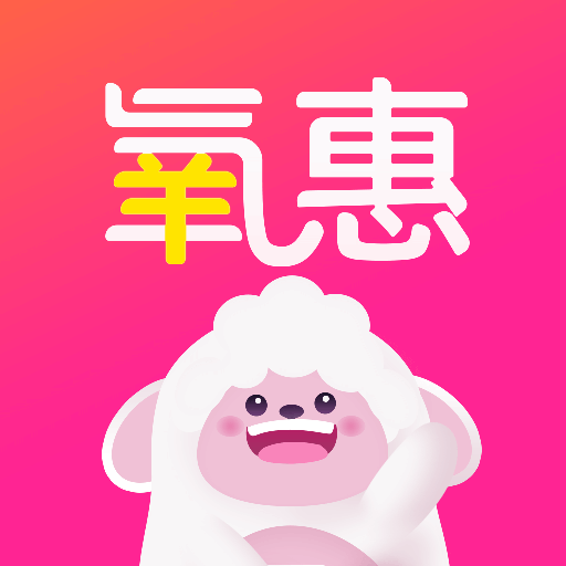 氧惠返利下载最新版