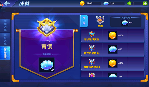 海底大作战手机版下载