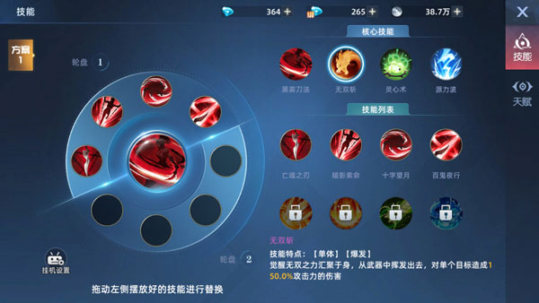 异能都市破解版