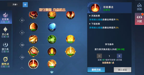 异能都市破解版