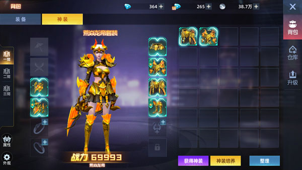 异能都市破解版