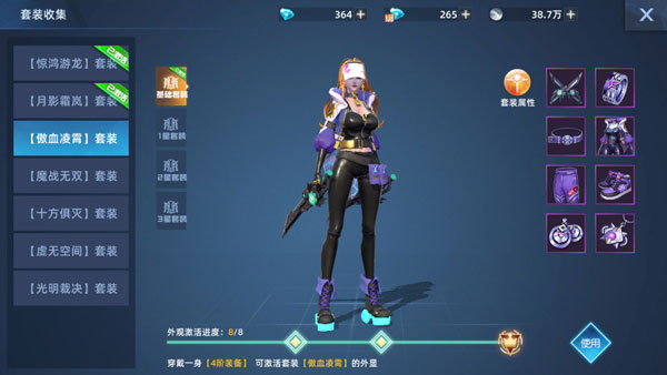 异能都市破解版