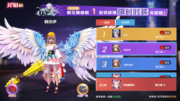 异能都市破解版
